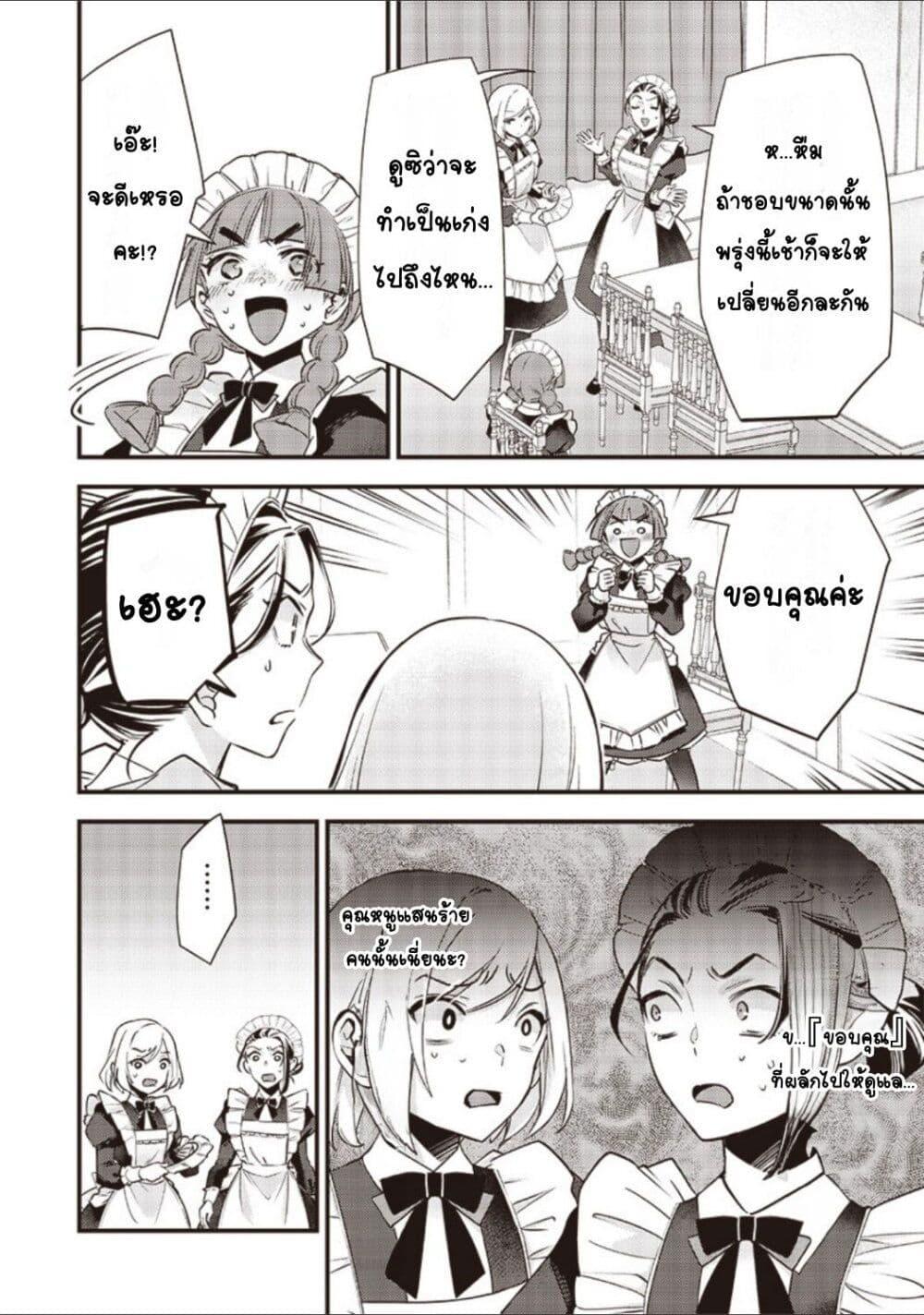 Doujin-Lc- อ่าน โดจิน มังฮวา เกาหลี ญี่ปุ่น จีน แปลไทย Slime Saint ตอนที่ 1 2 3 4 5 6 7 8 9 10 11 12 13 14 ฟรี ไม่มีโฆษณา อ่าน โดจิน Manhwa เกาหลี ญี่ปุ่น จีน เรามีครบ คัดมาให้เน้นๆ โดจิน 18+ รับประกันความฟินโดย  Doujin Lc