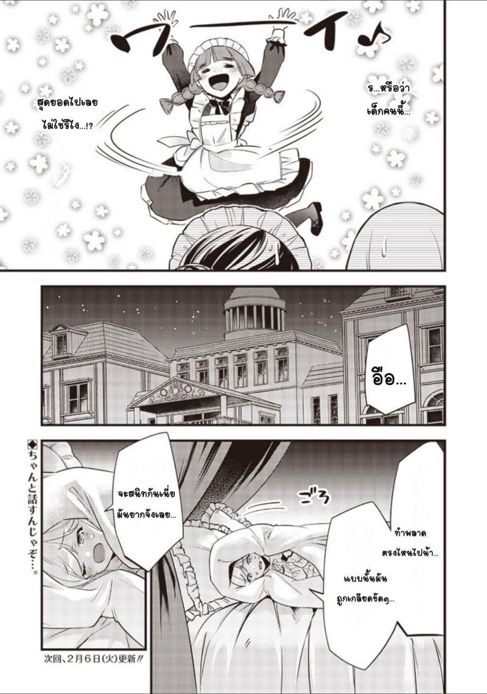 Doujin-Lc- อ่าน โดจิน มังฮวา เกาหลี ญี่ปุ่น จีน แปลไทย Slime Saint ตอนที่ 1 2 3 4 5 6 7 8 9 10 11 12 13 14 ฟรี ไม่มีโฆษณา อ่าน โดจิน Manhwa เกาหลี ญี่ปุ่น จีน เรามีครบ คัดมาให้เน้นๆ โดจิน 18+ รับประกันความฟินโดย  Doujin Lc