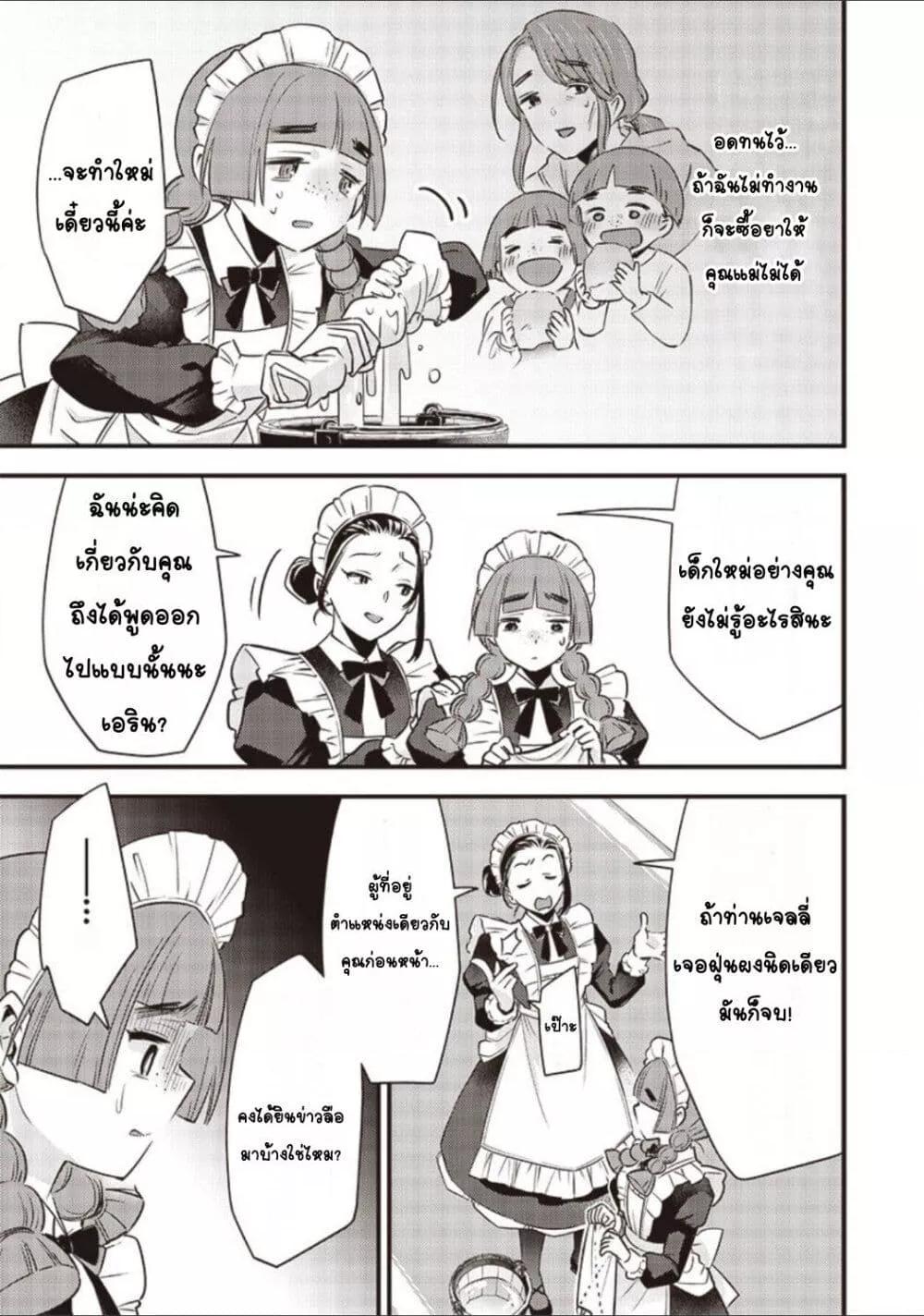 Doujin-Lc- อ่าน โดจิน มังฮวา เกาหลี ญี่ปุ่น จีน แปลไทย Slime Saint ตอนที่ 1 2 3 4 5 6 7 8 9 10 11 12 13 14 ฟรี ไม่มีโฆษณา อ่าน โดจิน Manhwa เกาหลี ญี่ปุ่น จีน เรามีครบ คัดมาให้เน้นๆ โดจิน 18+ รับประกันความฟินโดย  Doujin Lc