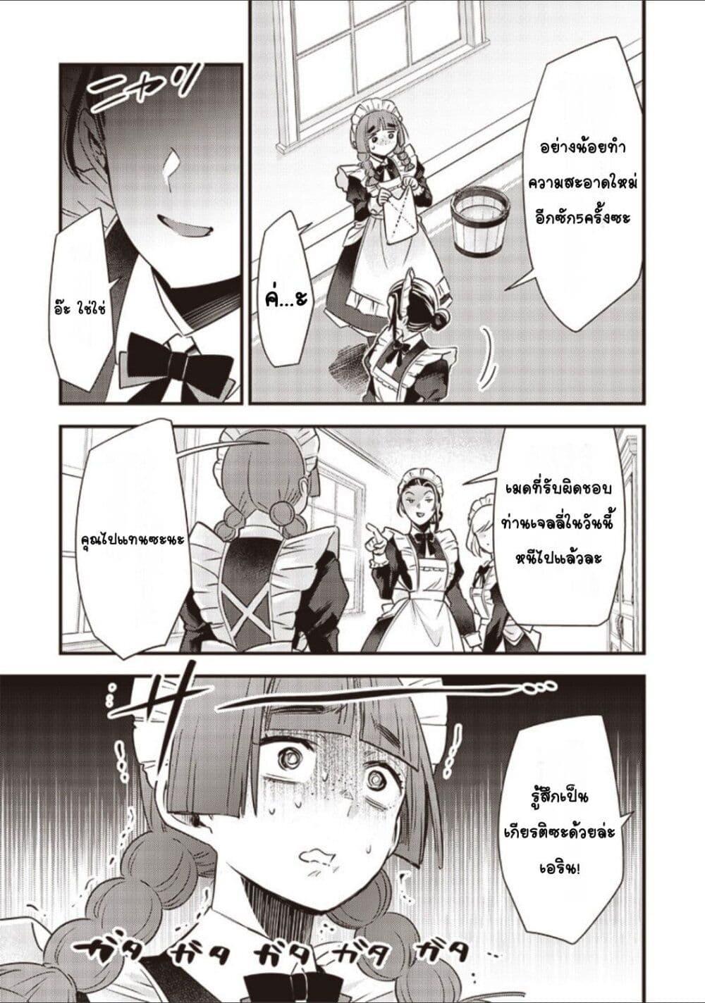 Doujin-Lc- อ่าน โดจิน มังฮวา เกาหลี ญี่ปุ่น จีน แปลไทย Slime Saint ตอนที่ 1 2 3 4 5 6 7 8 9 10 11 12 13 14 ฟรี ไม่มีโฆษณา อ่าน โดจิน Manhwa เกาหลี ญี่ปุ่น จีน เรามีครบ คัดมาให้เน้นๆ โดจิน 18+ รับประกันความฟินโดย  Doujin Lc