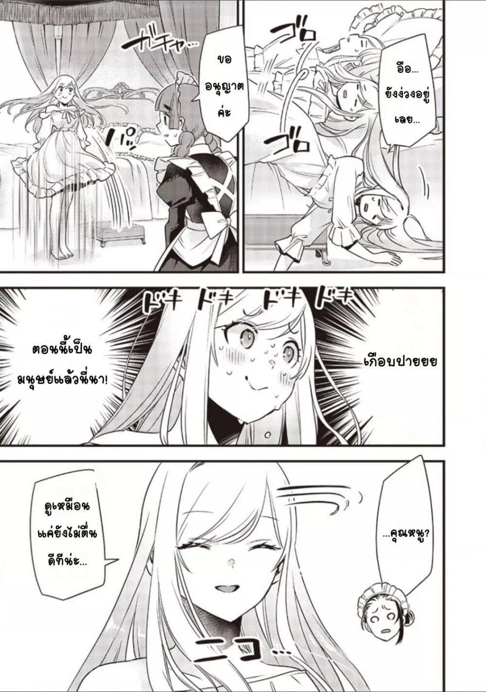 Doujin-Lc- อ่าน โดจิน มังฮวา เกาหลี ญี่ปุ่น จีน แปลไทย Slime Saint ตอนที่ 1 2 3 4 5 6 7 8 9 10 11 12 13 14 ฟรี ไม่มีโฆษณา อ่าน โดจิน Manhwa เกาหลี ญี่ปุ่น จีน เรามีครบ คัดมาให้เน้นๆ โดจิน 18+ รับประกันความฟินโดย  Doujin Lc
