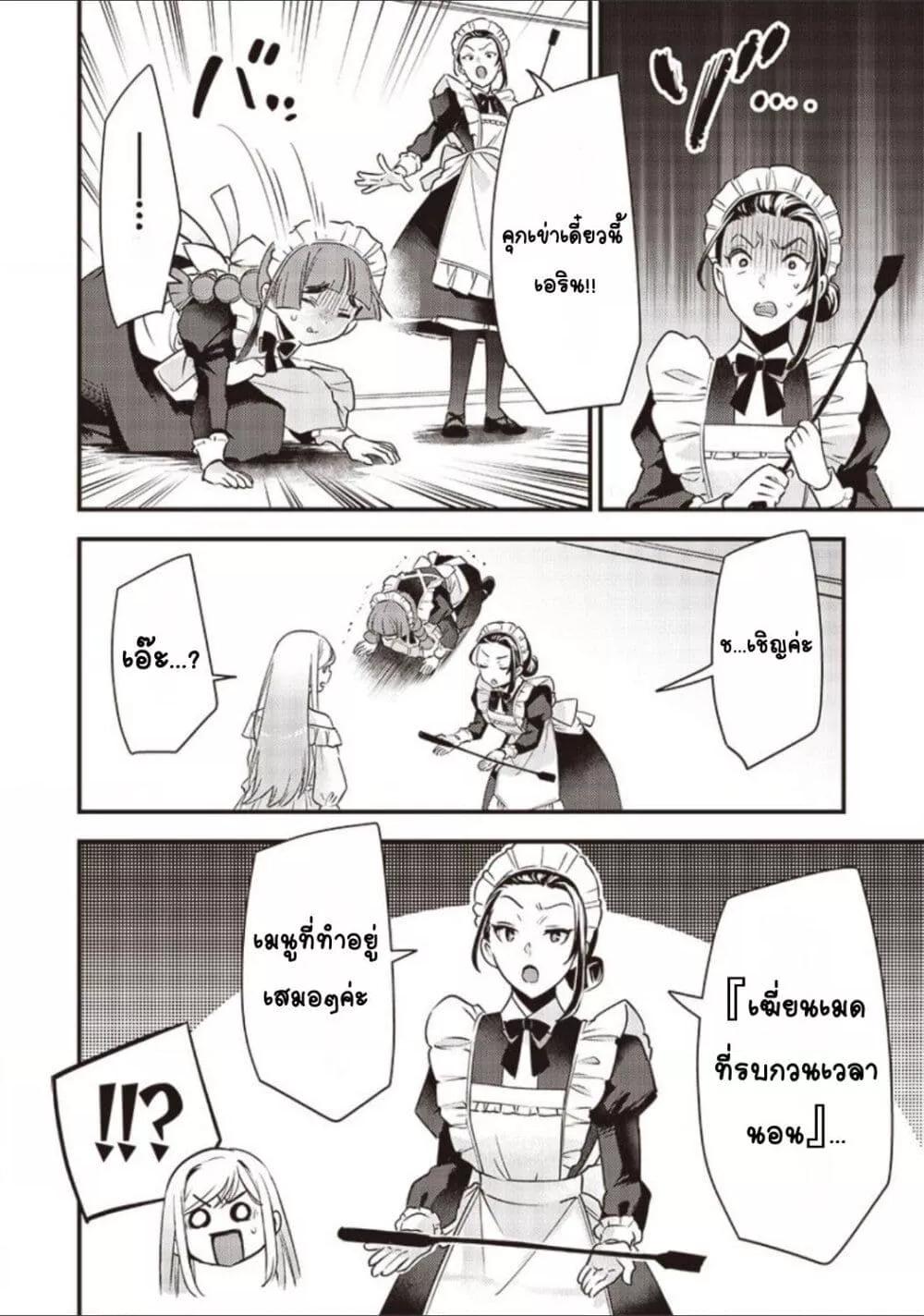 Doujin-Lc- อ่าน โดจิน มังฮวา เกาหลี ญี่ปุ่น จีน แปลไทย Slime Saint ตอนที่ 1 2 3 4 5 6 7 8 9 10 11 12 13 14 ฟรี ไม่มีโฆษณา อ่าน โดจิน Manhwa เกาหลี ญี่ปุ่น จีน เรามีครบ คัดมาให้เน้นๆ โดจิน 18+ รับประกันความฟินโดย  Doujin Lc