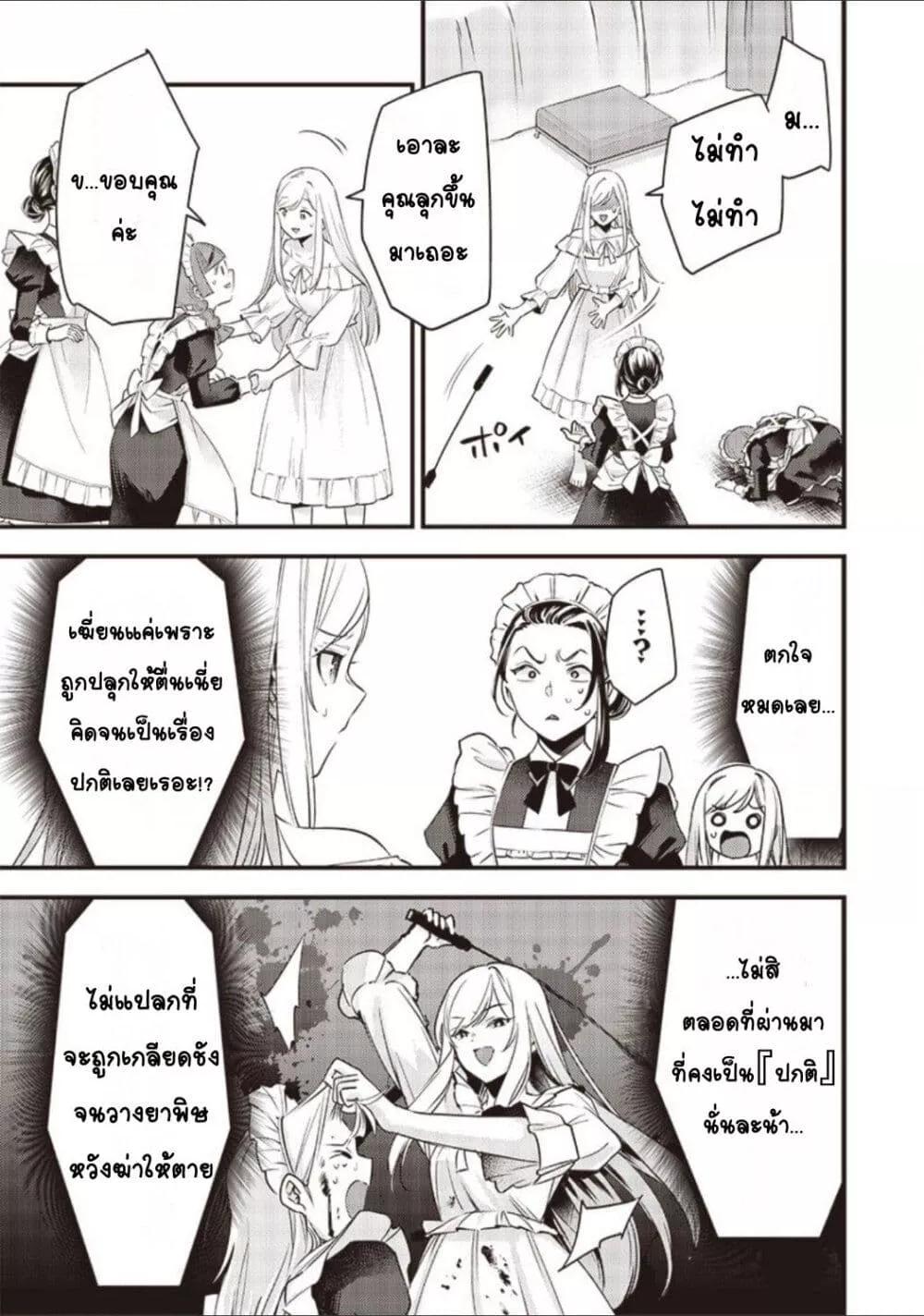 Doujin-Lc- อ่าน โดจิน มังฮวา เกาหลี ญี่ปุ่น จีน แปลไทย Slime Saint ตอนที่ 1 2 3 4 5 6 7 8 9 10 11 12 13 14 ฟรี ไม่มีโฆษณา อ่าน โดจิน Manhwa เกาหลี ญี่ปุ่น จีน เรามีครบ คัดมาให้เน้นๆ โดจิน 18+ รับประกันความฟินโดย  Doujin Lc