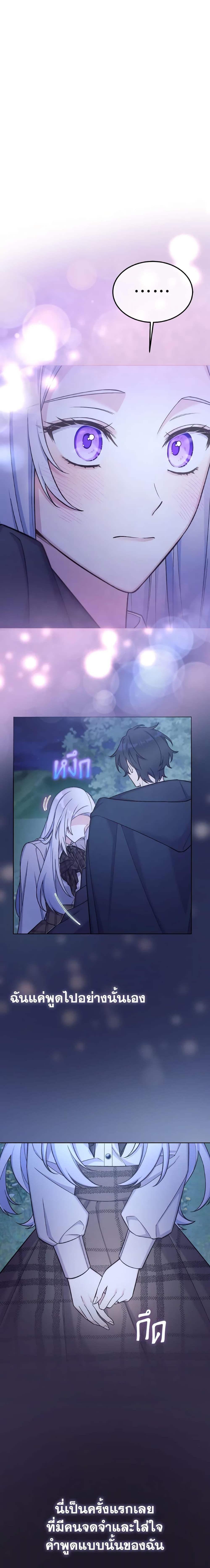 Manga-lc-com อ่านมังงะ อ่านการ์ตูน ออนไลน์ ฟรี May I Kill You, Your Majesty ตอนที่ 1 2 3 4 5 6 7 8 9 10 11 12 13 14 ฟรี ไม่มีโฆษณา Manga-lc - อ่าน มังงะ อ่าน การ์ตูน ออนไลน์ อ่านมังงะ ฟรี