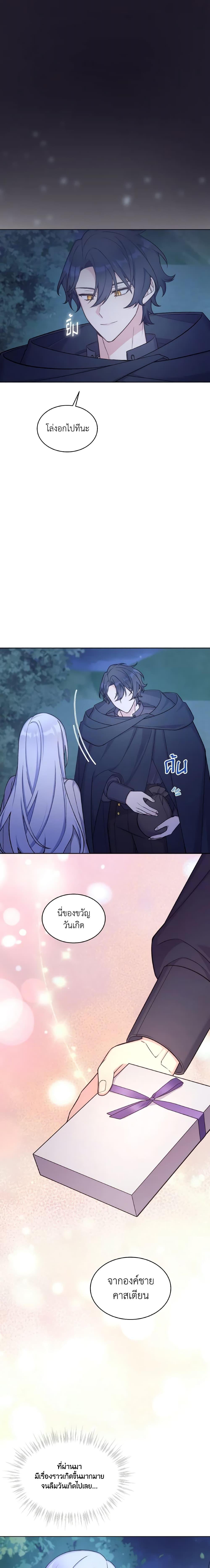 Manga-lc-com อ่านมังงะ อ่านการ์ตูน ออนไลน์ ฟรี May I Kill You, Your Majesty ตอนที่ 1 2 3 4 5 6 7 8 9 10 11 12 13 14 ฟรี ไม่มีโฆษณา Manga-lc - อ่าน มังงะ อ่าน การ์ตูน ออนไลน์ อ่านมังงะ ฟรี