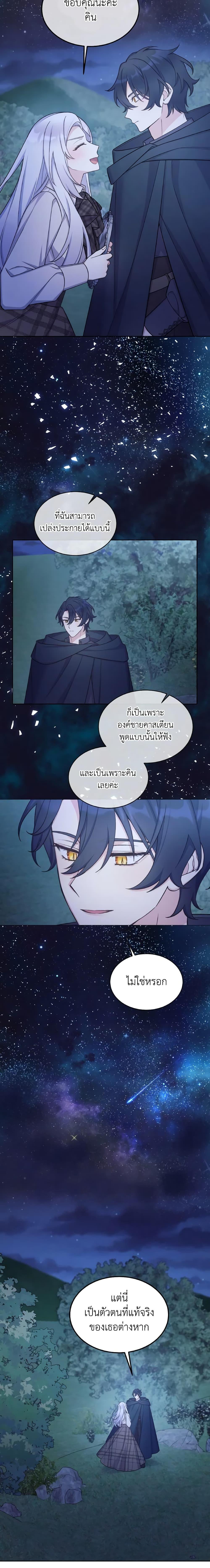 Manga-lc-com อ่านมังงะ อ่านการ์ตูน ออนไลน์ ฟรี May I Kill You, Your Majesty ตอนที่ 1 2 3 4 5 6 7 8 9 10 11 12 13 14 ฟรี ไม่มีโฆษณา Manga-lc - อ่าน มังงะ อ่าน การ์ตูน ออนไลน์ อ่านมังงะ ฟรี