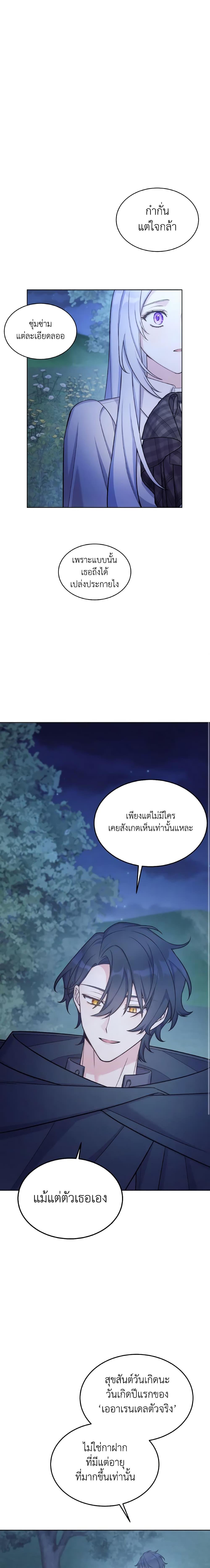 Manga-lc-com อ่านมังงะ อ่านการ์ตูน ออนไลน์ ฟรี May I Kill You, Your Majesty ตอนที่ 1 2 3 4 5 6 7 8 9 10 11 12 13 14 ฟรี ไม่มีโฆษณา Manga-lc - อ่าน มังงะ อ่าน การ์ตูน ออนไลน์ อ่านมังงะ ฟรี