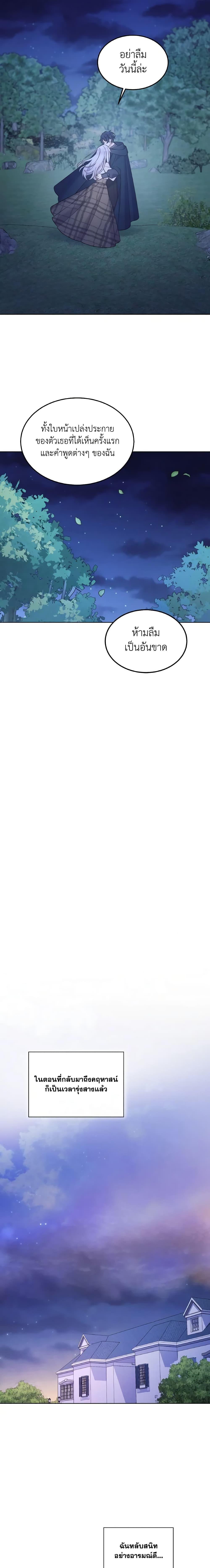 Manga-lc-com อ่านมังงะ อ่านการ์ตูน ออนไลน์ ฟรี May I Kill You, Your Majesty ตอนที่ 1 2 3 4 5 6 7 8 9 10 11 12 13 14 ฟรี ไม่มีโฆษณา Manga-lc - อ่าน มังงะ อ่าน การ์ตูน ออนไลน์ อ่านมังงะ ฟรี