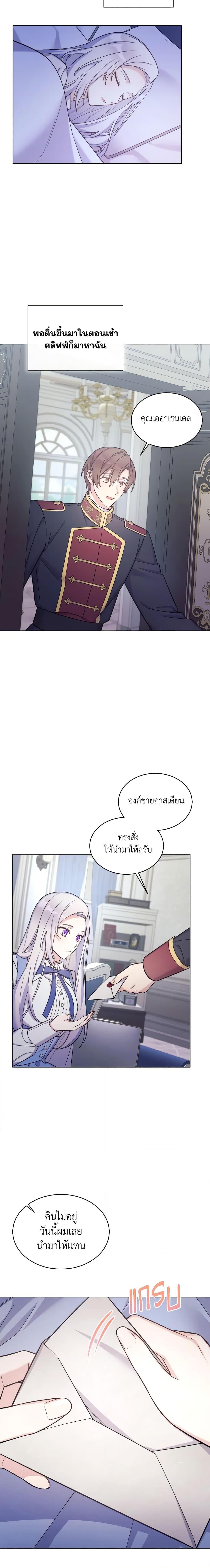 Manga-lc-com อ่านมังงะ อ่านการ์ตูน ออนไลน์ ฟรี May I Kill You, Your Majesty ตอนที่ 1 2 3 4 5 6 7 8 9 10 11 12 13 14 ฟรี ไม่มีโฆษณา Manga-lc - อ่าน มังงะ อ่าน การ์ตูน ออนไลน์ อ่านมังงะ ฟรี