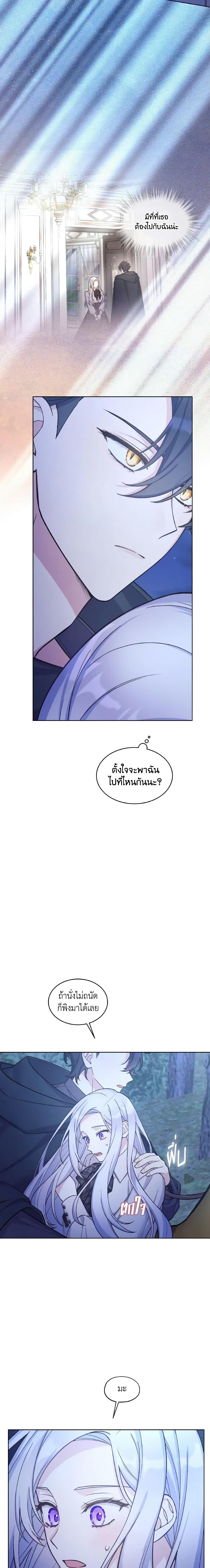 Manga-lc-com อ่านมังงะ อ่านการ์ตูน ออนไลน์ ฟรี May I Kill You, Your Majesty ตอนที่ 1 2 3 4 5 6 7 8 9 10 11 12 13 14 ฟรี ไม่มีโฆษณา Manga-lc - อ่าน มังงะ อ่าน การ์ตูน ออนไลน์ อ่านมังงะ ฟรี