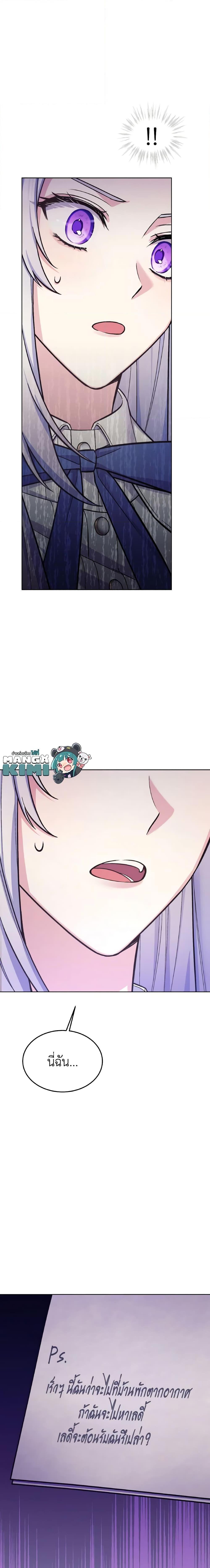 Manga-lc-com อ่านมังงะ อ่านการ์ตูน ออนไลน์ ฟรี May I Kill You, Your Majesty ตอนที่ 1 2 3 4 5 6 7 8 9 10 11 12 13 14 ฟรี ไม่มีโฆษณา Manga-lc - อ่าน มังงะ อ่าน การ์ตูน ออนไลน์ อ่านมังงะ ฟรี