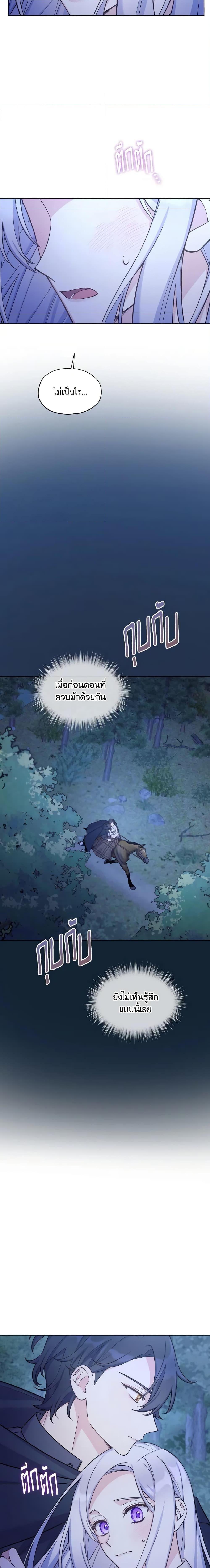 Manga-lc-com อ่านมังงะ อ่านการ์ตูน ออนไลน์ ฟรี May I Kill You, Your Majesty ตอนที่ 1 2 3 4 5 6 7 8 9 10 11 12 13 14 ฟรี ไม่มีโฆษณา Manga-lc - อ่าน มังงะ อ่าน การ์ตูน ออนไลน์ อ่านมังงะ ฟรี