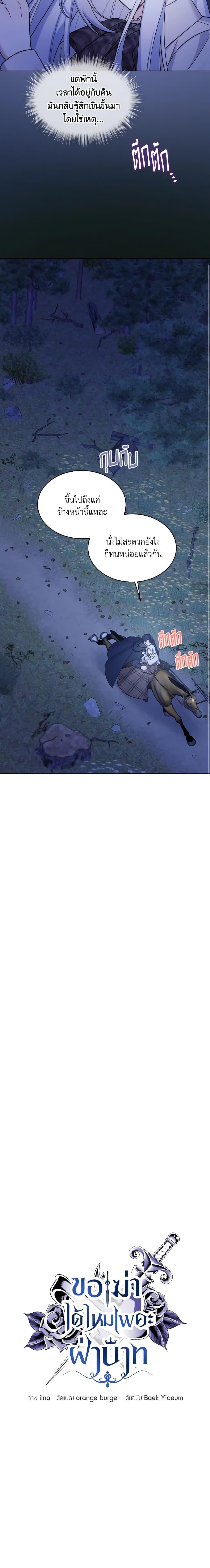 Manga-lc-com อ่านมังงะ อ่านการ์ตูน ออนไลน์ ฟรี May I Kill You, Your Majesty ตอนที่ 1 2 3 4 5 6 7 8 9 10 11 12 13 14 ฟรี ไม่มีโฆษณา Manga-lc - อ่าน มังงะ อ่าน การ์ตูน ออนไลน์ อ่านมังงะ ฟรี