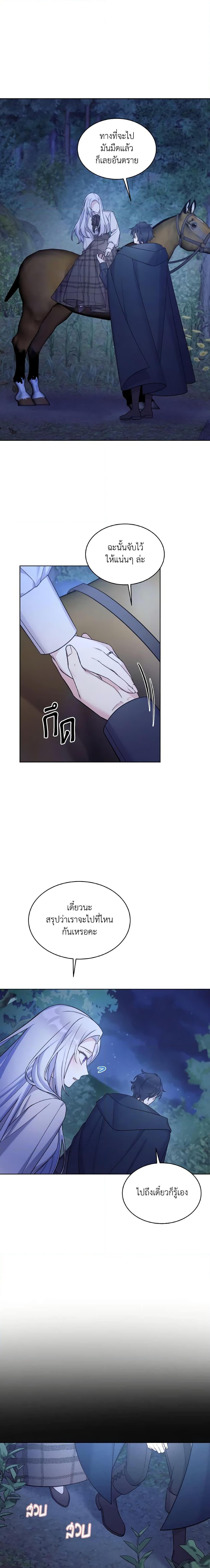 Manga-lc-com อ่านมังงะ อ่านการ์ตูน ออนไลน์ ฟรี May I Kill You, Your Majesty ตอนที่ 1 2 3 4 5 6 7 8 9 10 11 12 13 14 ฟรี ไม่มีโฆษณา Manga-lc - อ่าน มังงะ อ่าน การ์ตูน ออนไลน์ อ่านมังงะ ฟรี
