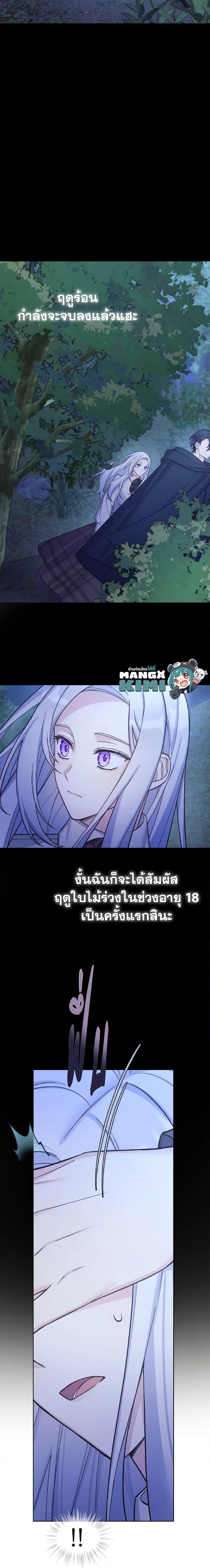 Manga-lc-com อ่านมังงะ อ่านการ์ตูน ออนไลน์ ฟรี May I Kill You, Your Majesty ตอนที่ 1 2 3 4 5 6 7 8 9 10 11 12 13 14 ฟรี ไม่มีโฆษณา Manga-lc - อ่าน มังงะ อ่าน การ์ตูน ออนไลน์ อ่านมังงะ ฟรี