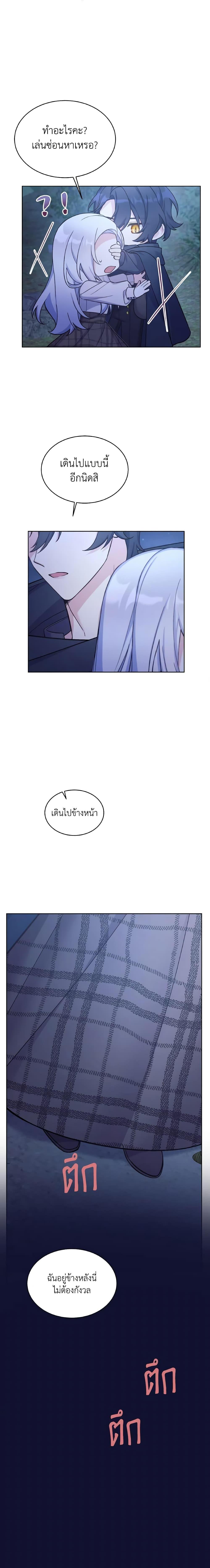 Manga-lc-com อ่านมังงะ อ่านการ์ตูน ออนไลน์ ฟรี May I Kill You, Your Majesty ตอนที่ 1 2 3 4 5 6 7 8 9 10 11 12 13 14 ฟรี ไม่มีโฆษณา Manga-lc - อ่าน มังงะ อ่าน การ์ตูน ออนไลน์ อ่านมังงะ ฟรี