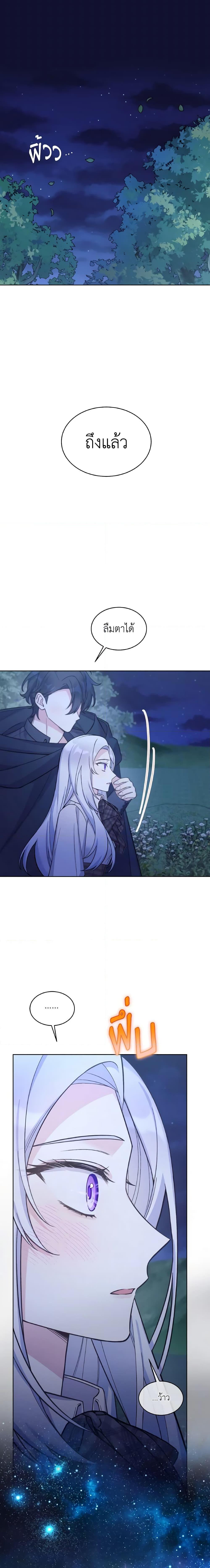 Manga-lc-com อ่านมังงะ อ่านการ์ตูน ออนไลน์ ฟรี May I Kill You, Your Majesty ตอนที่ 1 2 3 4 5 6 7 8 9 10 11 12 13 14 ฟรี ไม่มีโฆษณา Manga-lc - อ่าน มังงะ อ่าน การ์ตูน ออนไลน์ อ่านมังงะ ฟรี