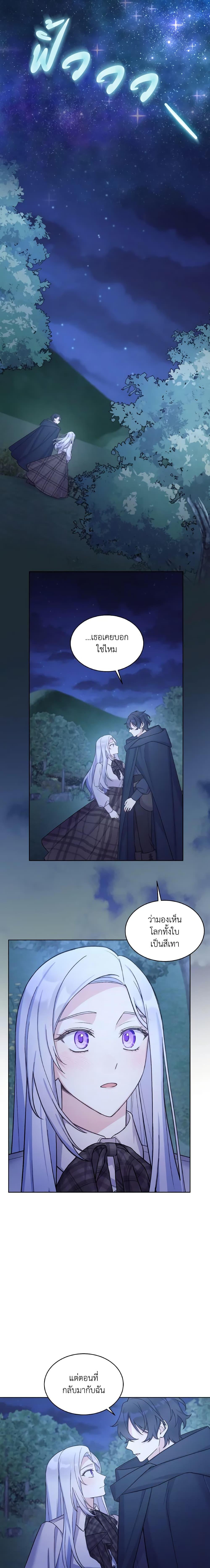 Manga-lc-com อ่านมังงะ อ่านการ์ตูน ออนไลน์ ฟรี May I Kill You, Your Majesty ตอนที่ 1 2 3 4 5 6 7 8 9 10 11 12 13 14 ฟรี ไม่มีโฆษณา Manga-lc - อ่าน มังงะ อ่าน การ์ตูน ออนไลน์ อ่านมังงะ ฟรี