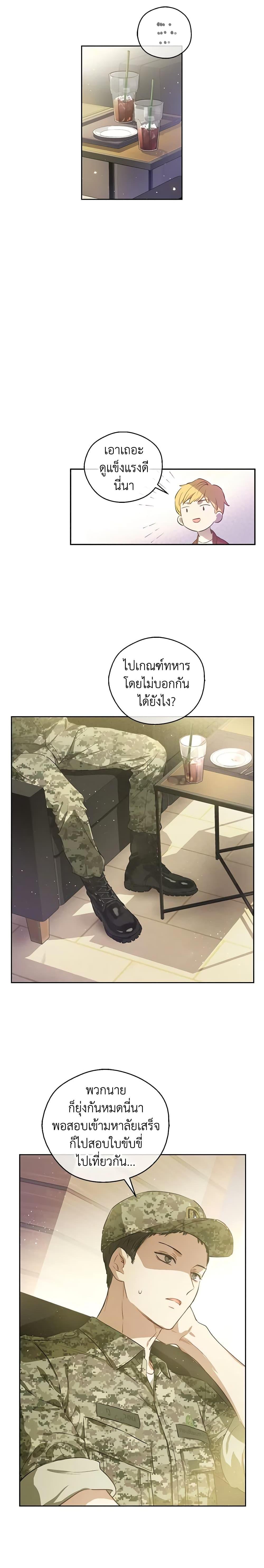 Manga-lc-com อ่านมังงะ อ่านการ์ตูน ออนไลน์ ฟรี King the Land ตอนที่ 1 2 3 4 5 6 7 8 9 10 11 12 13 14 ฟรี ไม่มีโฆษณา Manga-lc - อ่าน มังงะ อ่าน การ์ตูน ออนไลน์ อ่านมังงะ ฟรี