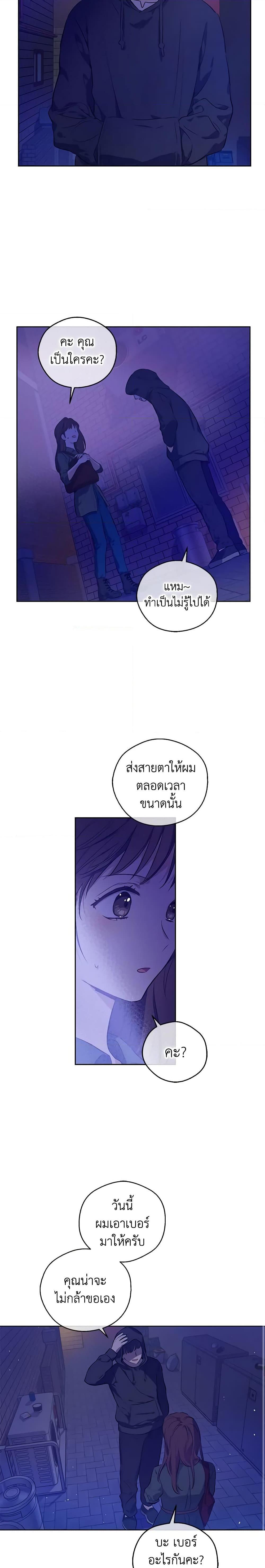 Manga-lc-com อ่านมังงะ อ่านการ์ตูน ออนไลน์ ฟรี King the Land ตอนที่ 1 2 3 4 5 6 7 8 9 10 11 12 13 14 ฟรี ไม่มีโฆษณา Manga-lc - อ่าน มังงะ อ่าน การ์ตูน ออนไลน์ อ่านมังงะ ฟรี