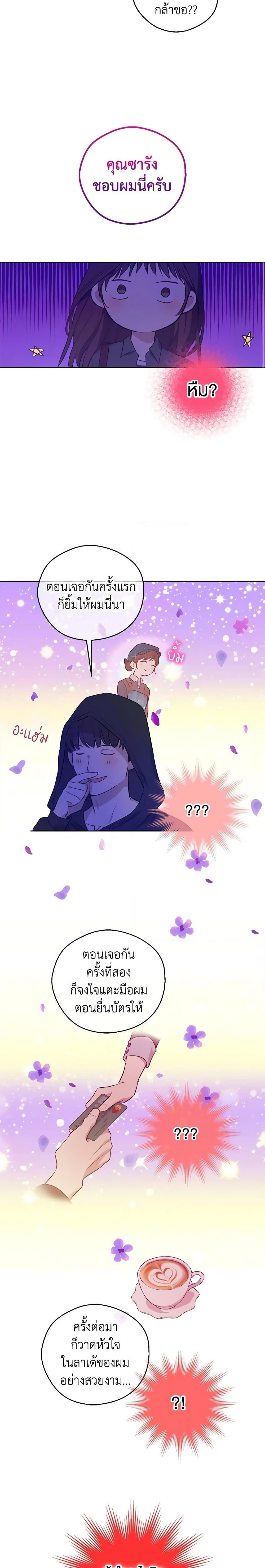 Manga-lc-com อ่านมังงะ อ่านการ์ตูน ออนไลน์ ฟรี King the Land ตอนที่ 1 2 3 4 5 6 7 8 9 10 11 12 13 14 ฟรี ไม่มีโฆษณา Manga-lc - อ่าน มังงะ อ่าน การ์ตูน ออนไลน์ อ่านมังงะ ฟรี