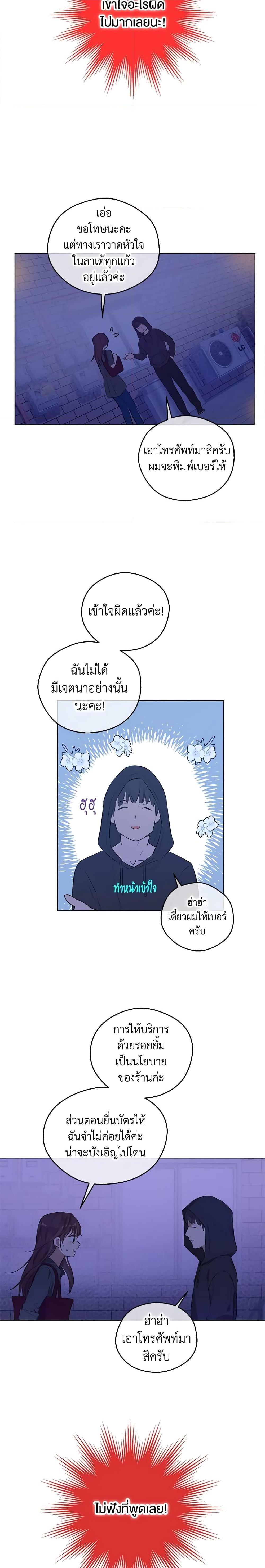 Manga-lc-com อ่านมังงะ อ่านการ์ตูน ออนไลน์ ฟรี King the Land ตอนที่ 1 2 3 4 5 6 7 8 9 10 11 12 13 14 ฟรี ไม่มีโฆษณา Manga-lc - อ่าน มังงะ อ่าน การ์ตูน ออนไลน์ อ่านมังงะ ฟรี