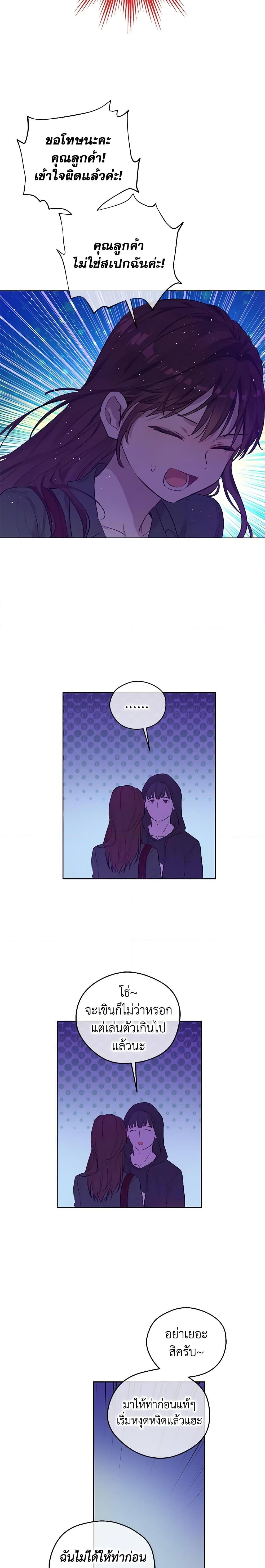 Manga-lc-com อ่านมังงะ อ่านการ์ตูน ออนไลน์ ฟรี King the Land ตอนที่ 1 2 3 4 5 6 7 8 9 10 11 12 13 14 ฟรี ไม่มีโฆษณา Manga-lc - อ่าน มังงะ อ่าน การ์ตูน ออนไลน์ อ่านมังงะ ฟรี