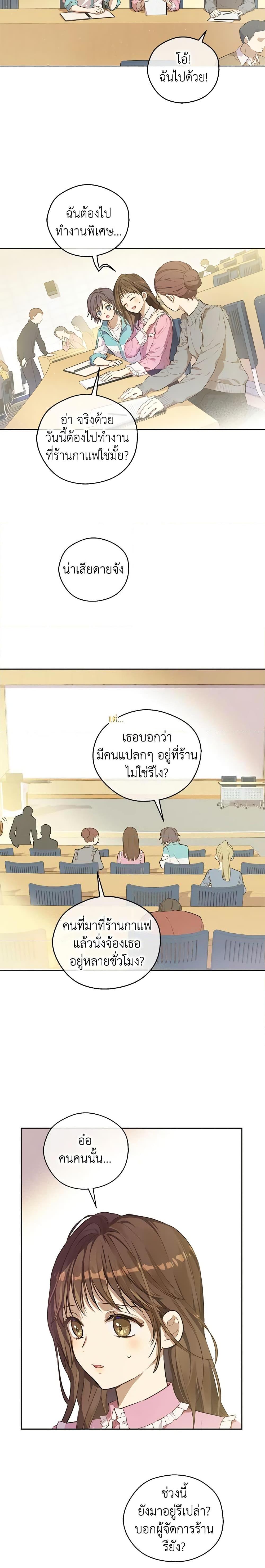 Manga-lc-com อ่านมังงะ อ่านการ์ตูน ออนไลน์ ฟรี King the Land ตอนที่ 1 2 3 4 5 6 7 8 9 10 11 12 13 14 ฟรี ไม่มีโฆษณา Manga-lc - อ่าน มังงะ อ่าน การ์ตูน ออนไลน์ อ่านมังงะ ฟรี