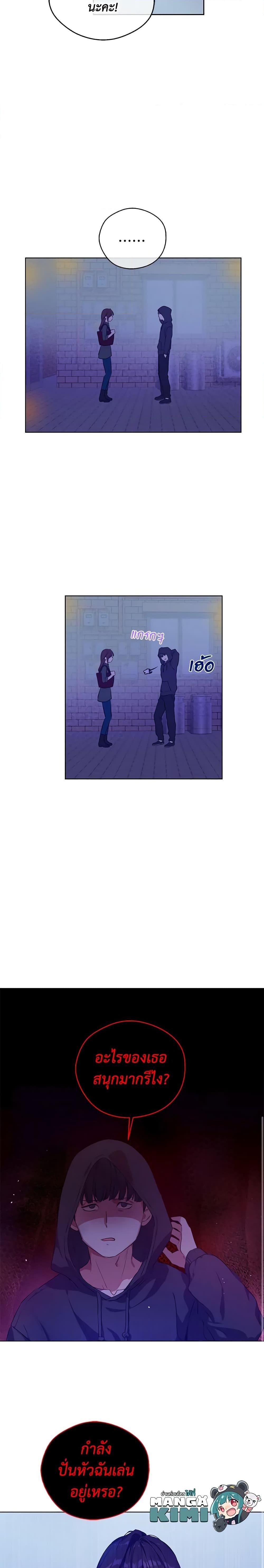 Manga-lc-com อ่านมังงะ อ่านการ์ตูน ออนไลน์ ฟรี King the Land ตอนที่ 1 2 3 4 5 6 7 8 9 10 11 12 13 14 ฟรี ไม่มีโฆษณา Manga-lc - อ่าน มังงะ อ่าน การ์ตูน ออนไลน์ อ่านมังงะ ฟรี