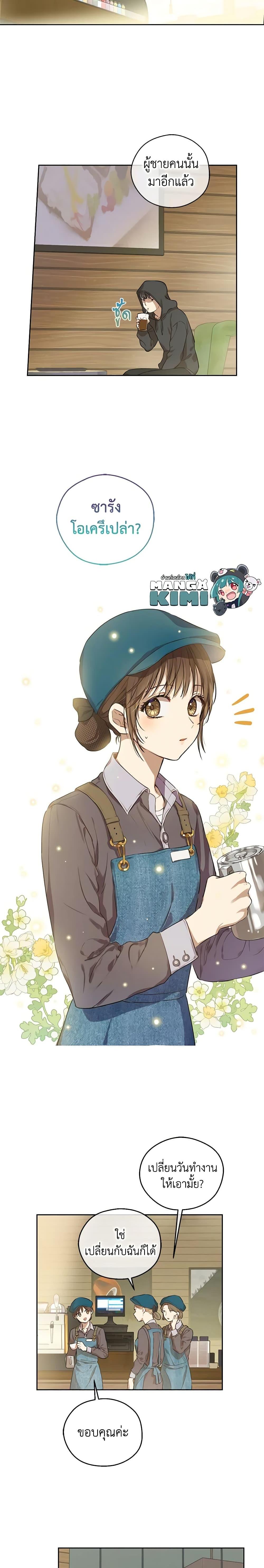 Manga-lc-com อ่านมังงะ อ่านการ์ตูน ออนไลน์ ฟรี King the Land ตอนที่ 1 2 3 4 5 6 7 8 9 10 11 12 13 14 ฟรี ไม่มีโฆษณา Manga-lc - อ่าน มังงะ อ่าน การ์ตูน ออนไลน์ อ่านมังงะ ฟรี