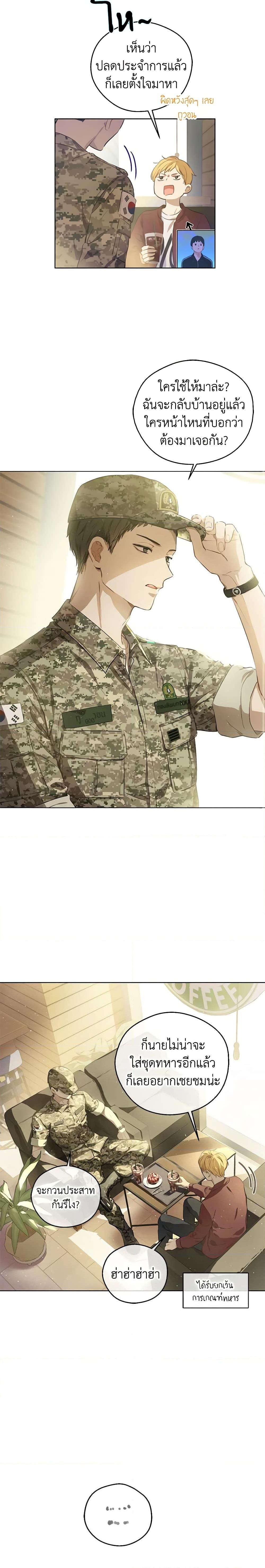 Manga-lc-com อ่านมังงะ อ่านการ์ตูน ออนไลน์ ฟรี King the Land ตอนที่ 1 2 3 4 5 6 7 8 9 10 11 12 13 14 ฟรี ไม่มีโฆษณา Manga-lc - อ่าน มังงะ อ่าน การ์ตูน ออนไลน์ อ่านมังงะ ฟรี