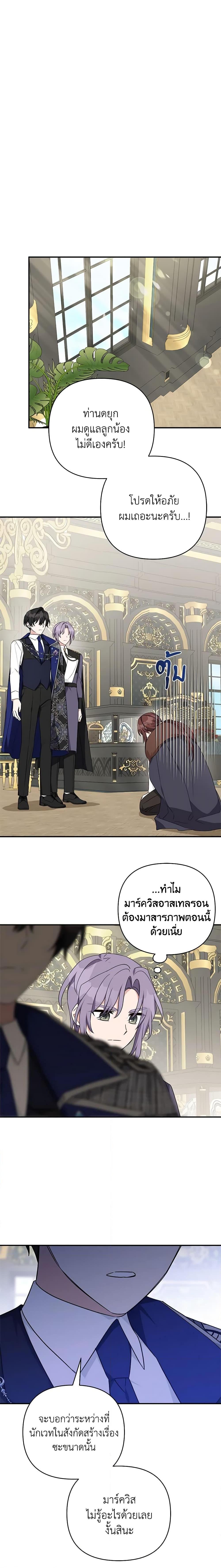 Manga-lc-com อ่านมังงะ อ่านการ์ตูน ออนไลน์ ฟรี The Youngest Daughter of the Villainous Duke ตอนที่ 1 2 3 4 5 6 7 8 9 10 11 12 13 14 ฟรี ไม่มีโฆษณา Manga-lc - อ่าน มังงะ อ่าน การ์ตูน ออนไลน์ อ่านมังงะ ฟรี
