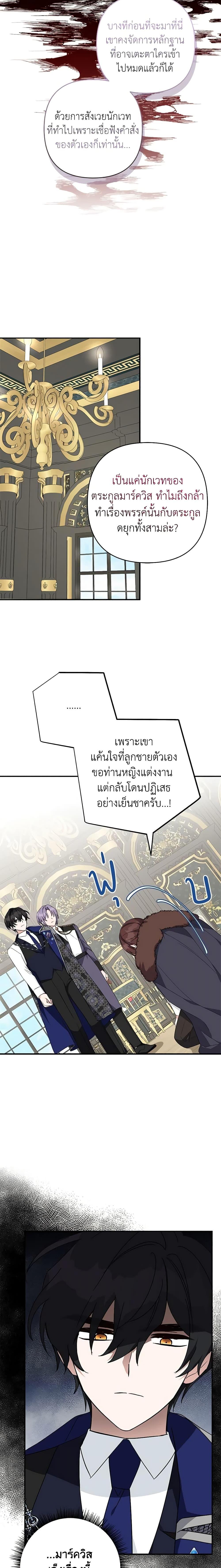 Manga-lc-com อ่านมังงะ อ่านการ์ตูน ออนไลน์ ฟรี The Youngest Daughter of the Villainous Duke ตอนที่ 1 2 3 4 5 6 7 8 9 10 11 12 13 14 ฟรี ไม่มีโฆษณา Manga-lc - อ่าน มังงะ อ่าน การ์ตูน ออนไลน์ อ่านมังงะ ฟรี