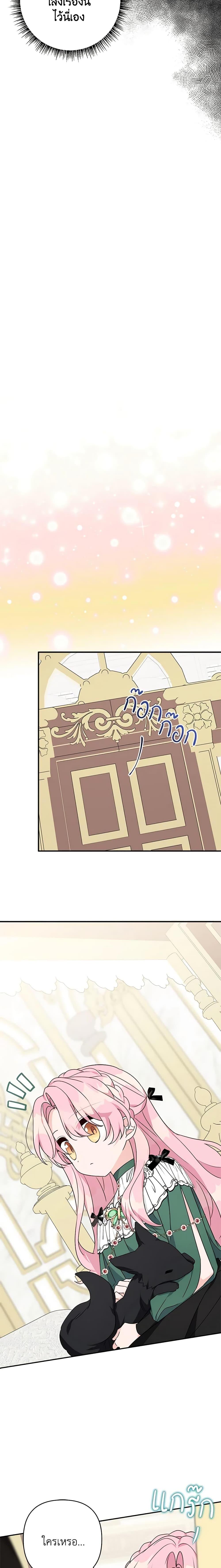 Manga-lc-com อ่านมังงะ อ่านการ์ตูน ออนไลน์ ฟรี The Youngest Daughter of the Villainous Duke ตอนที่ 1 2 3 4 5 6 7 8 9 10 11 12 13 14 ฟรี ไม่มีโฆษณา Manga-lc - อ่าน มังงะ อ่าน การ์ตูน ออนไลน์ อ่านมังงะ ฟรี