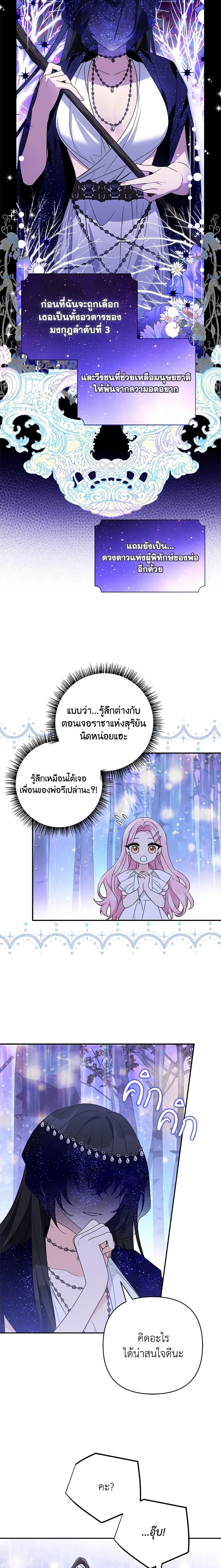 Manga-lc-com อ่านมังงะ อ่านการ์ตูน ออนไลน์ ฟรี The Youngest Daughter of the Villainous Duke ตอนที่ 1 2 3 4 5 6 7 8 9 10 11 12 13 14 ฟรี ไม่มีโฆษณา Manga-lc - อ่าน มังงะ อ่าน การ์ตูน ออนไลน์ อ่านมังงะ ฟรี