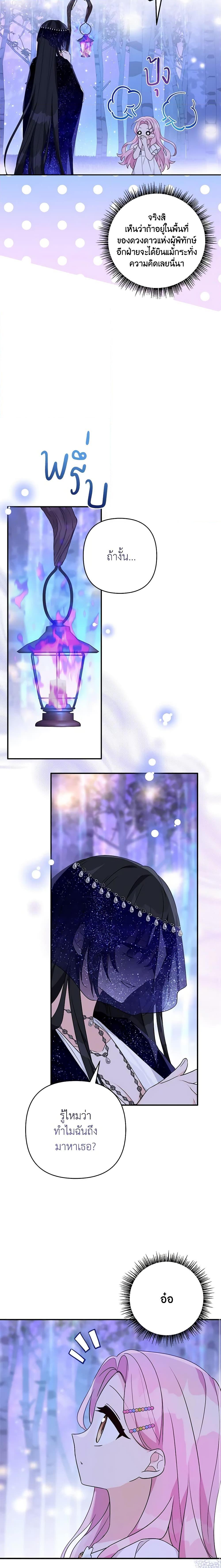 Manga-lc-com อ่านมังงะ อ่านการ์ตูน ออนไลน์ ฟรี The Youngest Daughter of the Villainous Duke ตอนที่ 1 2 3 4 5 6 7 8 9 10 11 12 13 14 ฟรี ไม่มีโฆษณา Manga-lc - อ่าน มังงะ อ่าน การ์ตูน ออนไลน์ อ่านมังงะ ฟรี