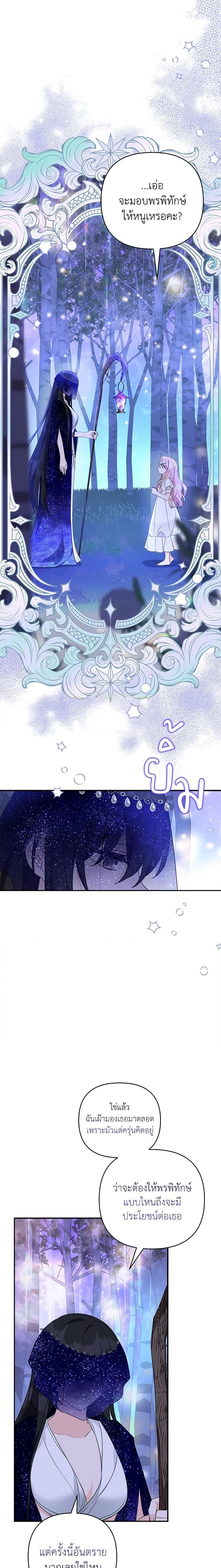 Manga-lc-com อ่านมังงะ อ่านการ์ตูน ออนไลน์ ฟรี The Youngest Daughter of the Villainous Duke ตอนที่ 1 2 3 4 5 6 7 8 9 10 11 12 13 14 ฟรี ไม่มีโฆษณา Manga-lc - อ่าน มังงะ อ่าน การ์ตูน ออนไลน์ อ่านมังงะ ฟรี