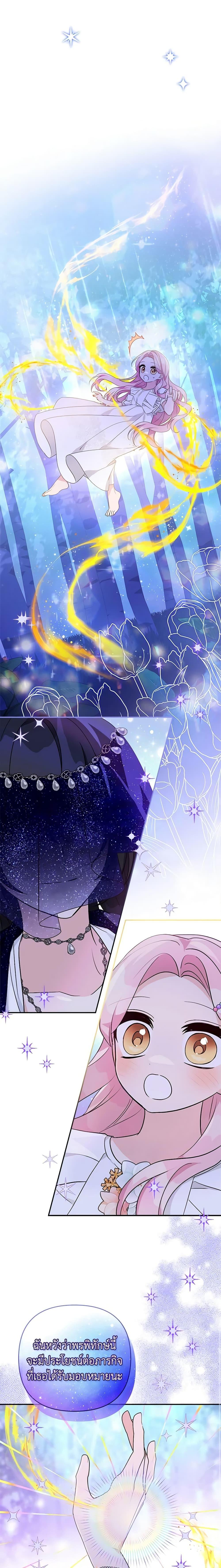 Manga-lc-com อ่านมังงะ อ่านการ์ตูน ออนไลน์ ฟรี The Youngest Daughter of the Villainous Duke ตอนที่ 1 2 3 4 5 6 7 8 9 10 11 12 13 14 ฟรี ไม่มีโฆษณา Manga-lc - อ่าน มังงะ อ่าน การ์ตูน ออนไลน์ อ่านมังงะ ฟรี