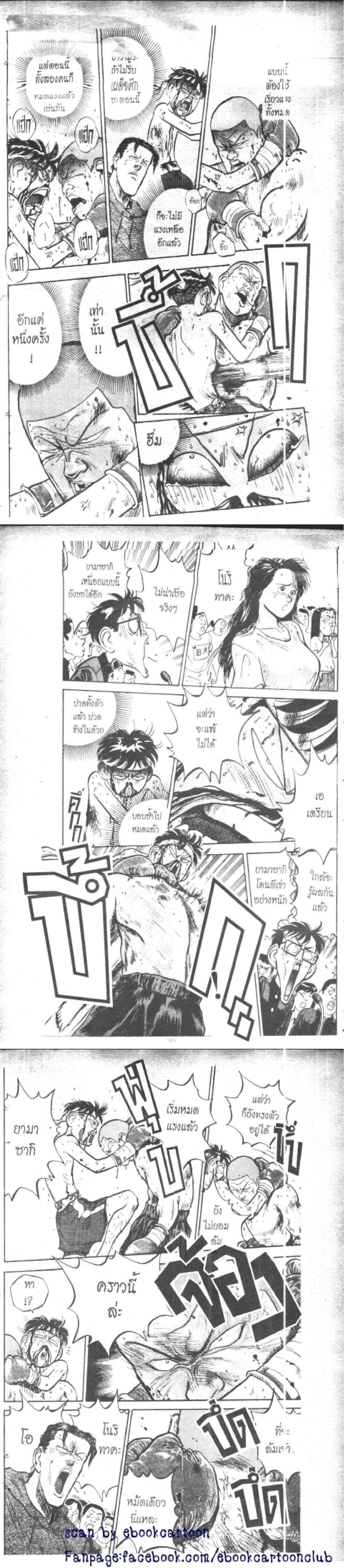 Manga-lc-com อ่านมังงะ อ่านการ์ตูน ออนไลน์ ฟรี Hakaiou Noritaka! ตอนที่ 1 2 3 4 5 6 7 8 9 10 11 12 13 14 ฟรี ไม่มีโฆษณา Manga-lc - อ่าน มังงะ อ่าน การ์ตูน ออนไลน์ อ่านมังงะ ฟรี