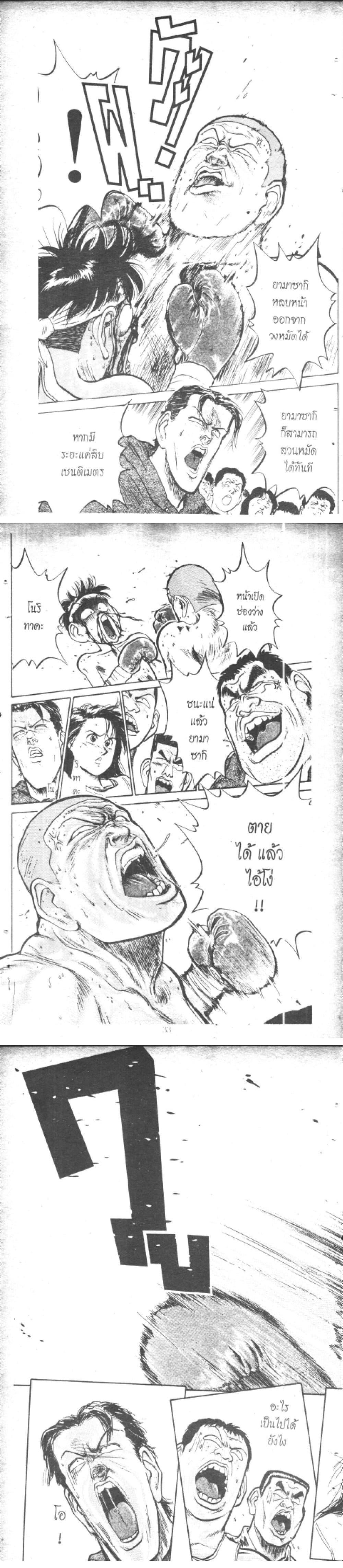 Manga-lc-com อ่านมังงะ อ่านการ์ตูน ออนไลน์ ฟรี Hakaiou Noritaka! ตอนที่ 1 2 3 4 5 6 7 8 9 10 11 12 13 14 ฟรี ไม่มีโฆษณา Manga-lc - อ่าน มังงะ อ่าน การ์ตูน ออนไลน์ อ่านมังงะ ฟรี