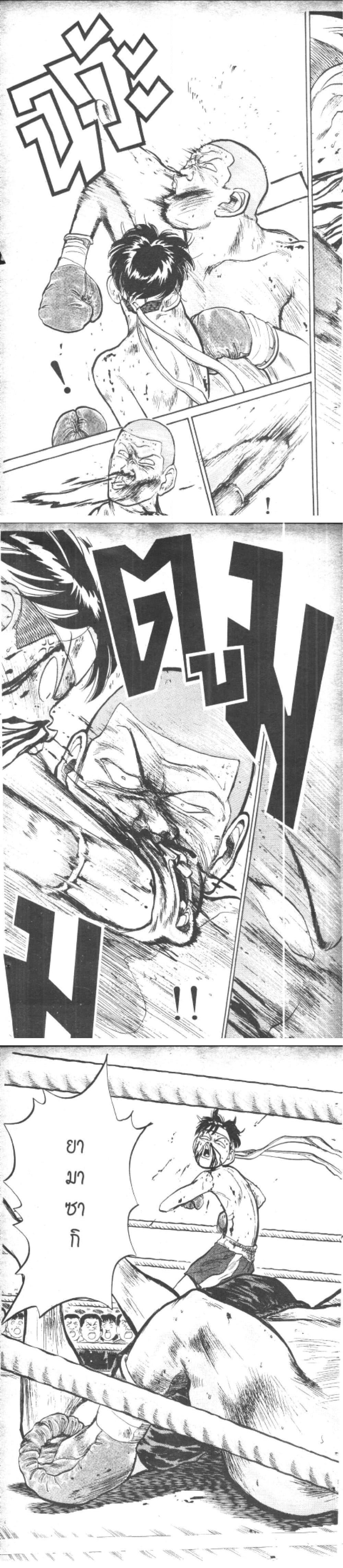 Manga-lc-com อ่านมังงะ อ่านการ์ตูน ออนไลน์ ฟรี Hakaiou Noritaka! ตอนที่ 1 2 3 4 5 6 7 8 9 10 11 12 13 14 ฟรี ไม่มีโฆษณา Manga-lc - อ่าน มังงะ อ่าน การ์ตูน ออนไลน์ อ่านมังงะ ฟรี