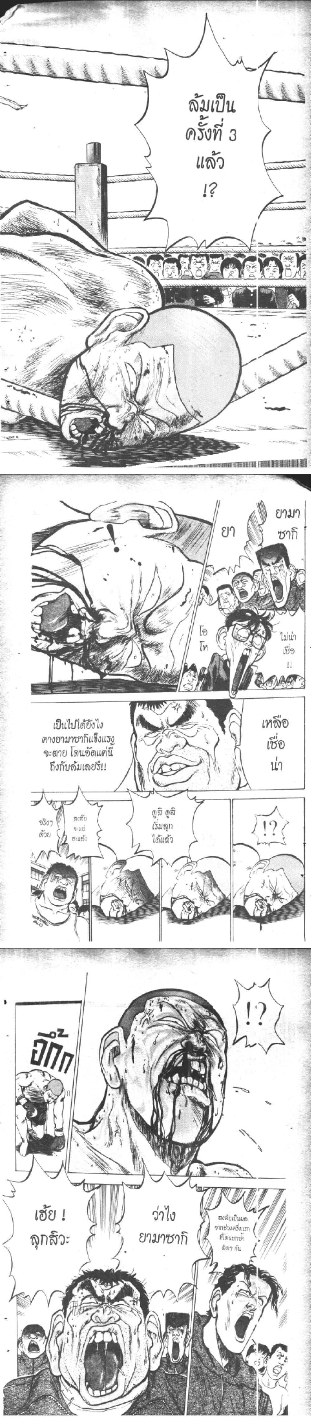 Manga-lc-com อ่านมังงะ อ่านการ์ตูน ออนไลน์ ฟรี Hakaiou Noritaka! ตอนที่ 1 2 3 4 5 6 7 8 9 10 11 12 13 14 ฟรี ไม่มีโฆษณา Manga-lc - อ่าน มังงะ อ่าน การ์ตูน ออนไลน์ อ่านมังงะ ฟรี