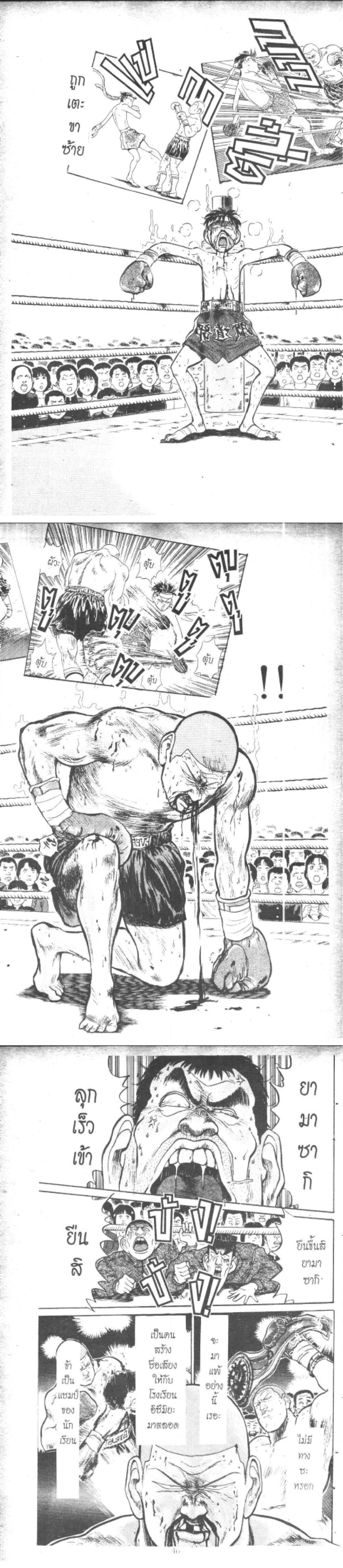 Manga-lc-com อ่านมังงะ อ่านการ์ตูน ออนไลน์ ฟรี Hakaiou Noritaka! ตอนที่ 1 2 3 4 5 6 7 8 9 10 11 12 13 14 ฟรี ไม่มีโฆษณา Manga-lc - อ่าน มังงะ อ่าน การ์ตูน ออนไลน์ อ่านมังงะ ฟรี