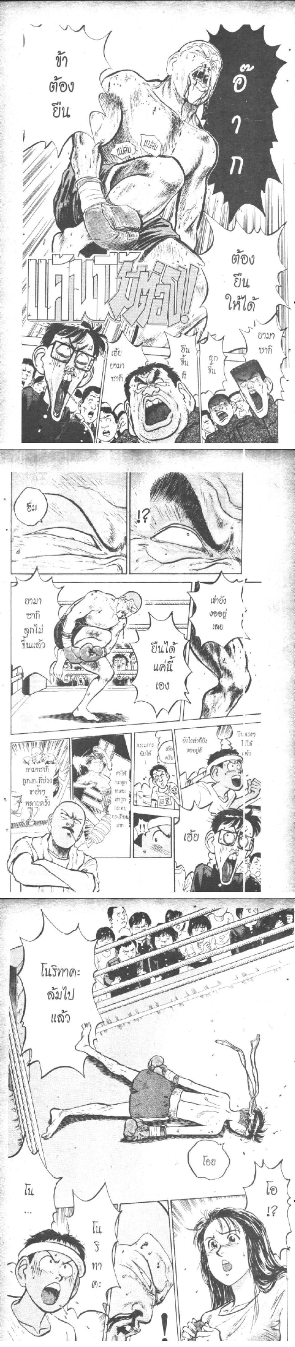 Manga-lc-com อ่านมังงะ อ่านการ์ตูน ออนไลน์ ฟรี Hakaiou Noritaka! ตอนที่ 1 2 3 4 5 6 7 8 9 10 11 12 13 14 ฟรี ไม่มีโฆษณา Manga-lc - อ่าน มังงะ อ่าน การ์ตูน ออนไลน์ อ่านมังงะ ฟรี