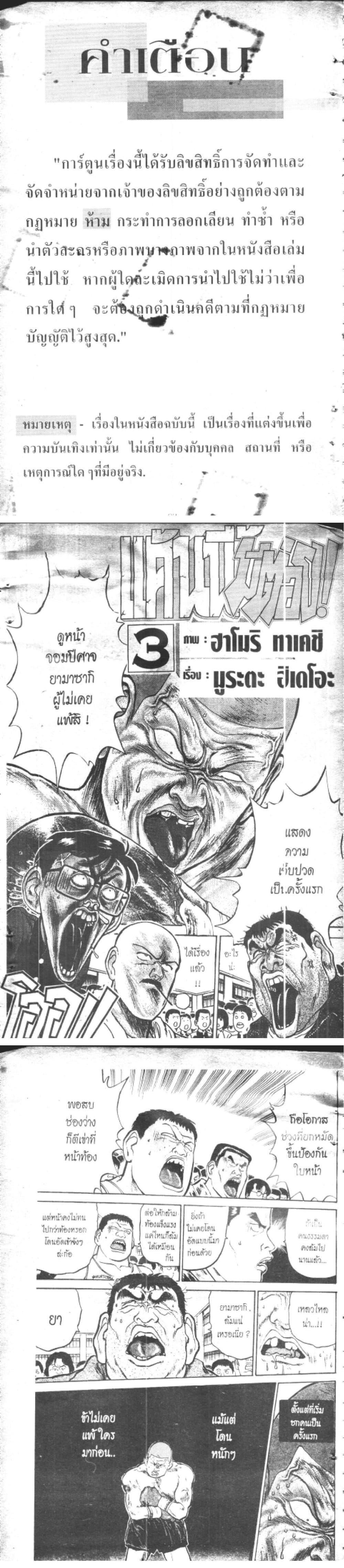 Manga-lc-com อ่านมังงะ อ่านการ์ตูน ออนไลน์ ฟรี Hakaiou Noritaka! ตอนที่ 1 2 3 4 5 6 7 8 9 10 11 12 13 14 ฟรี ไม่มีโฆษณา Manga-lc - อ่าน มังงะ อ่าน การ์ตูน ออนไลน์ อ่านมังงะ ฟรี