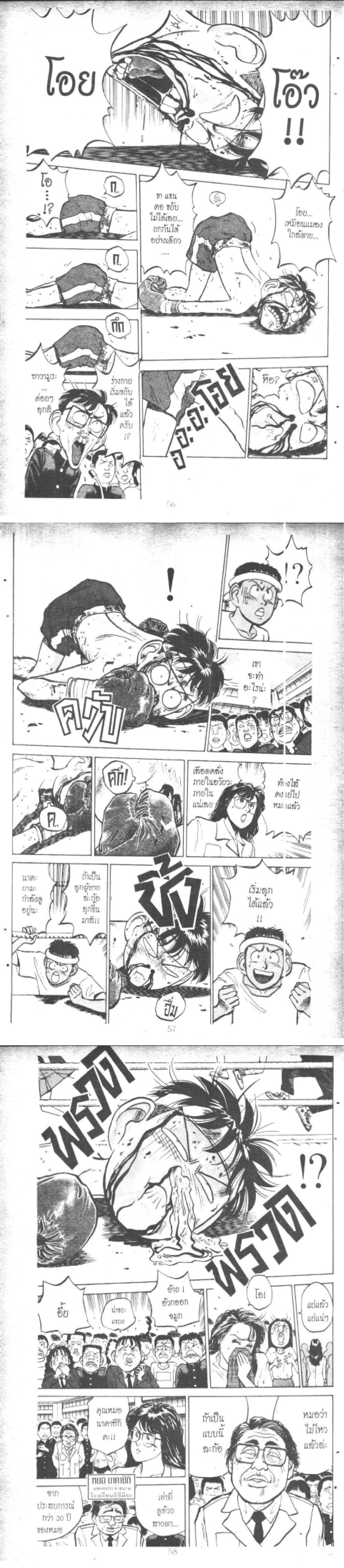 Manga-lc-com อ่านมังงะ อ่านการ์ตูน ออนไลน์ ฟรี Hakaiou Noritaka! ตอนที่ 1 2 3 4 5 6 7 8 9 10 11 12 13 14 ฟรี ไม่มีโฆษณา Manga-lc - อ่าน มังงะ อ่าน การ์ตูน ออนไลน์ อ่านมังงะ ฟรี