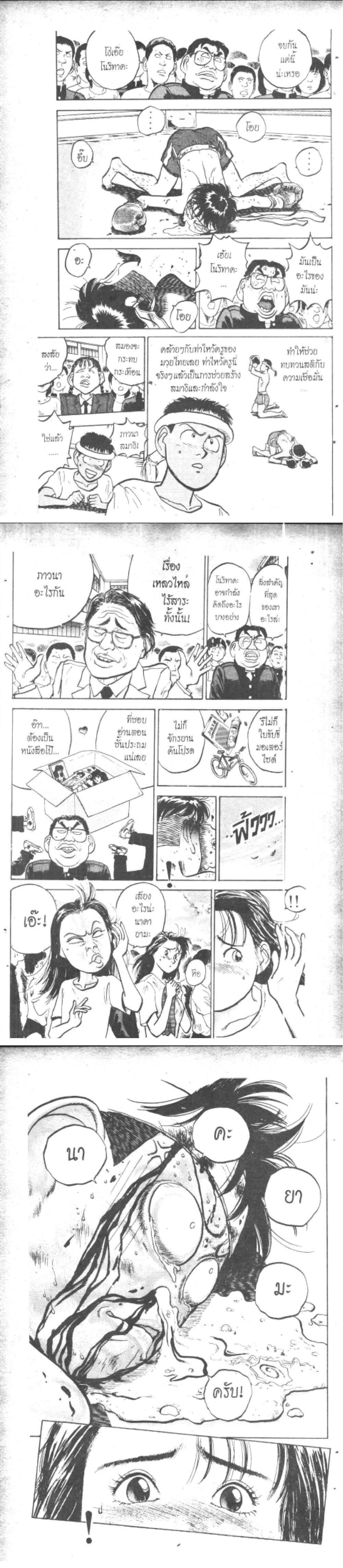 Manga-lc-com อ่านมังงะ อ่านการ์ตูน ออนไลน์ ฟรี Hakaiou Noritaka! ตอนที่ 1 2 3 4 5 6 7 8 9 10 11 12 13 14 ฟรี ไม่มีโฆษณา Manga-lc - อ่าน มังงะ อ่าน การ์ตูน ออนไลน์ อ่านมังงะ ฟรี