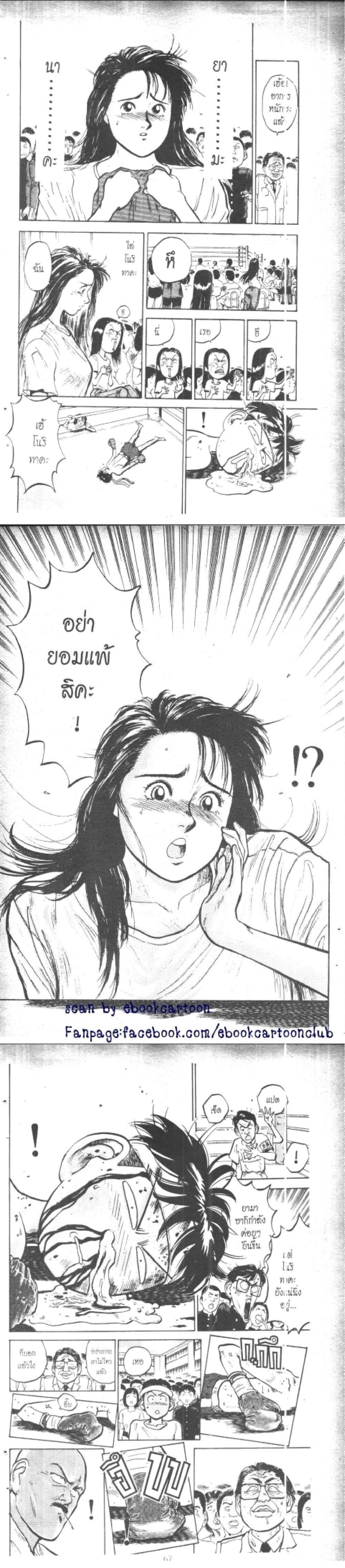 Manga-lc-com อ่านมังงะ อ่านการ์ตูน ออนไลน์ ฟรี Hakaiou Noritaka! ตอนที่ 1 2 3 4 5 6 7 8 9 10 11 12 13 14 ฟรี ไม่มีโฆษณา Manga-lc - อ่าน มังงะ อ่าน การ์ตูน ออนไลน์ อ่านมังงะ ฟรี