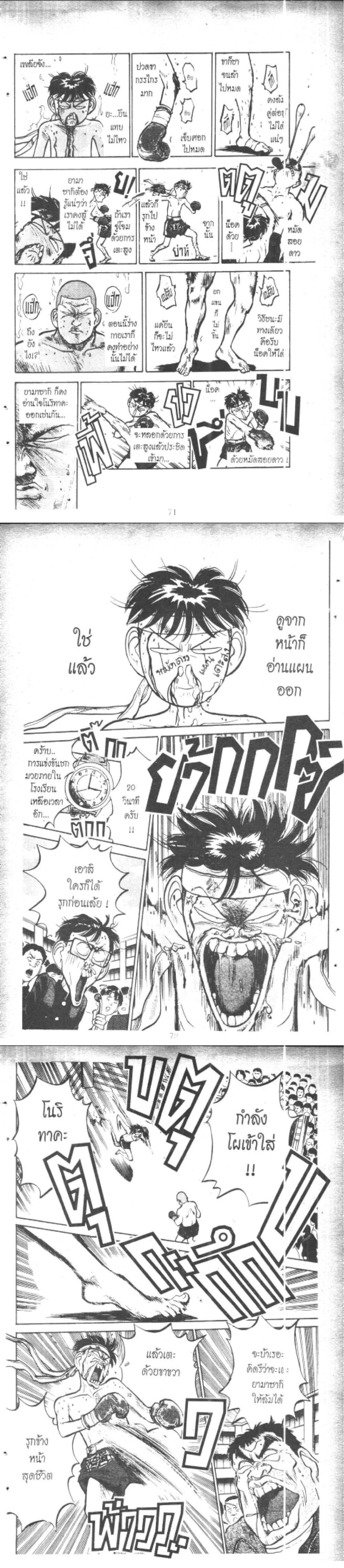 Manga-lc-com อ่านมังงะ อ่านการ์ตูน ออนไลน์ ฟรี Hakaiou Noritaka! ตอนที่ 1 2 3 4 5 6 7 8 9 10 11 12 13 14 ฟรี ไม่มีโฆษณา Manga-lc - อ่าน มังงะ อ่าน การ์ตูน ออนไลน์ อ่านมังงะ ฟรี