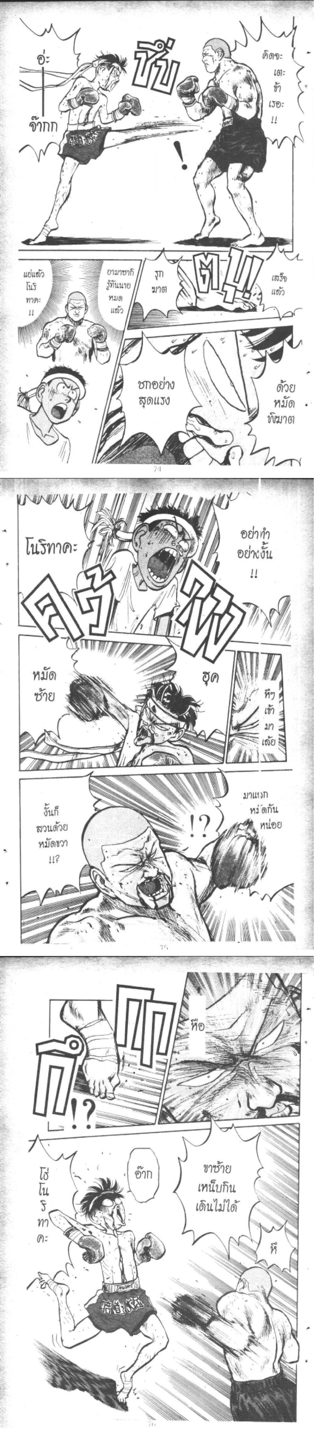 Manga-lc-com อ่านมังงะ อ่านการ์ตูน ออนไลน์ ฟรี Hakaiou Noritaka! ตอนที่ 1 2 3 4 5 6 7 8 9 10 11 12 13 14 ฟรี ไม่มีโฆษณา Manga-lc - อ่าน มังงะ อ่าน การ์ตูน ออนไลน์ อ่านมังงะ ฟรี